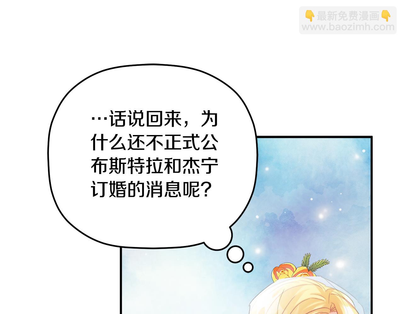 第68话 误喝毒酒40