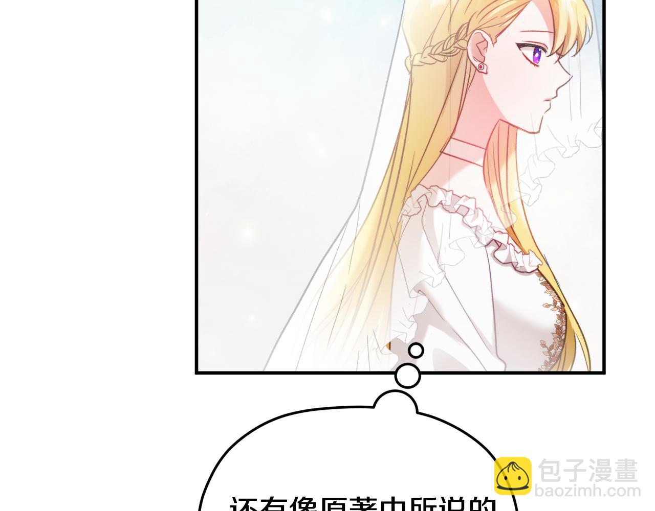 第68话 误喝毒酒41