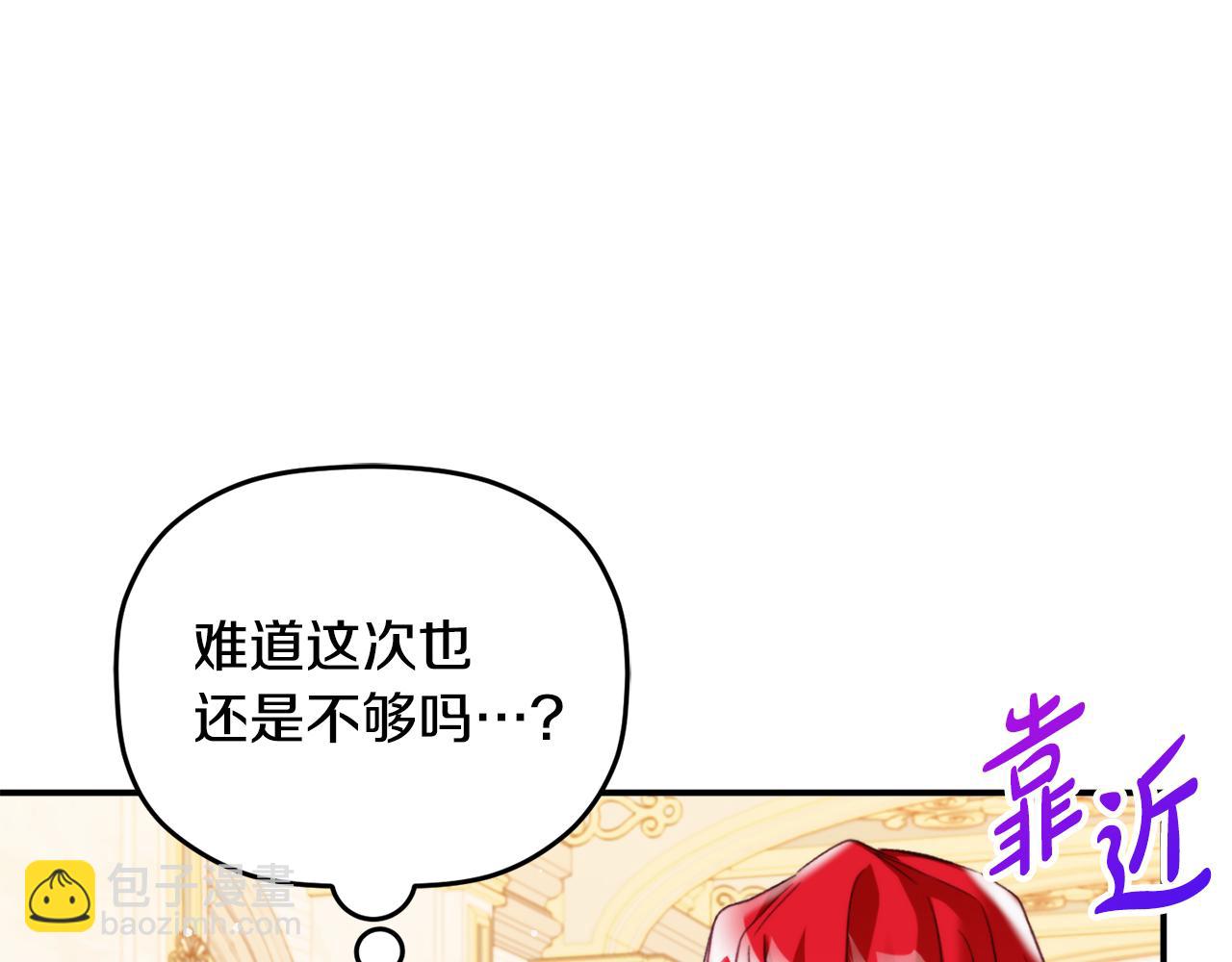 第68话 误喝毒酒43