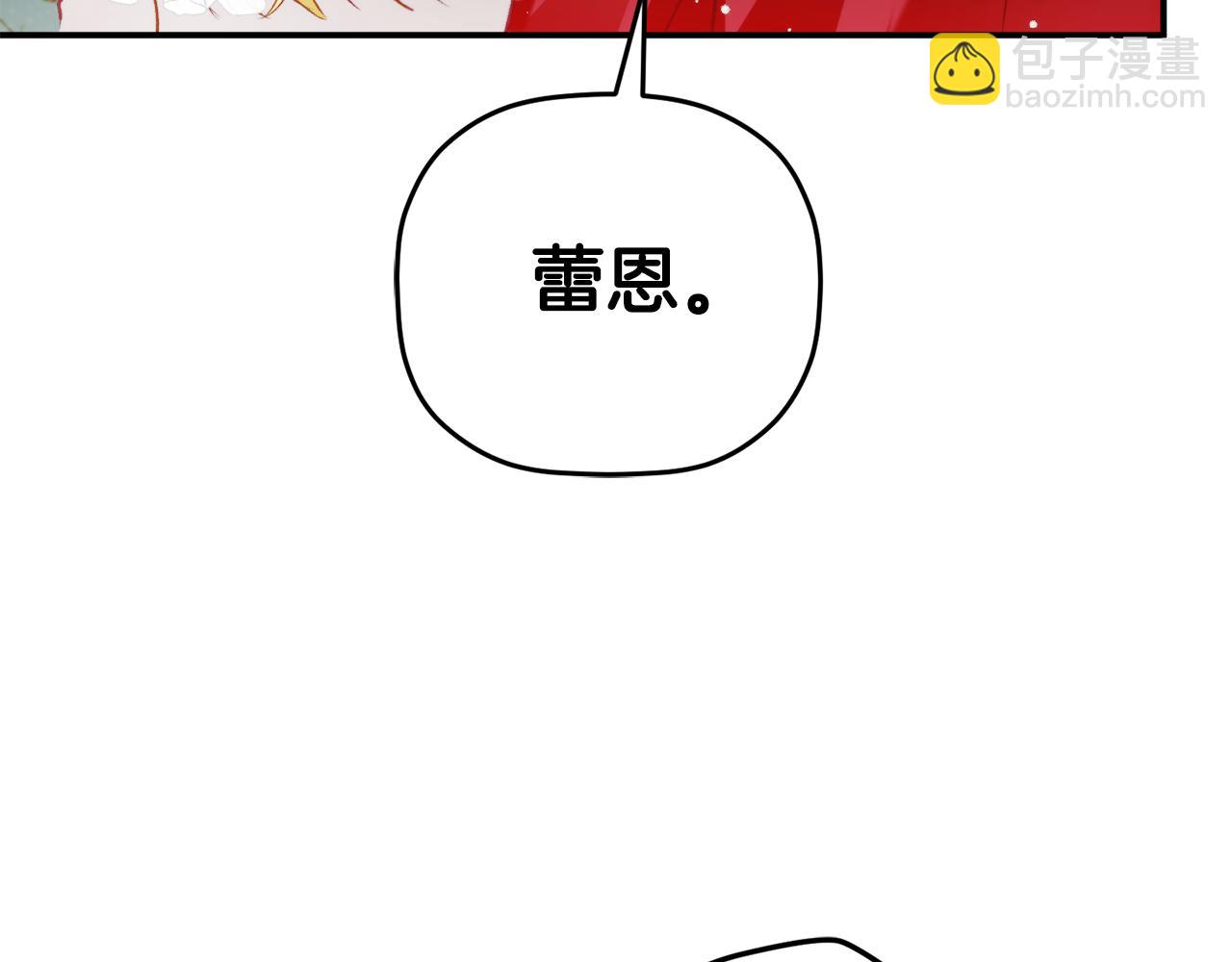 第68话 误喝毒酒45