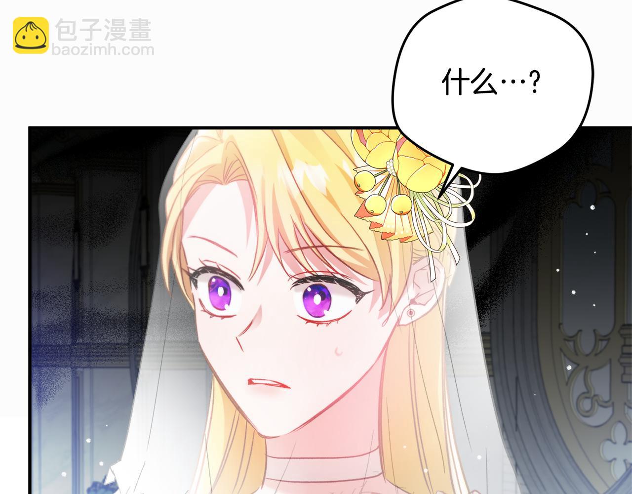 第68话 误喝毒酒56