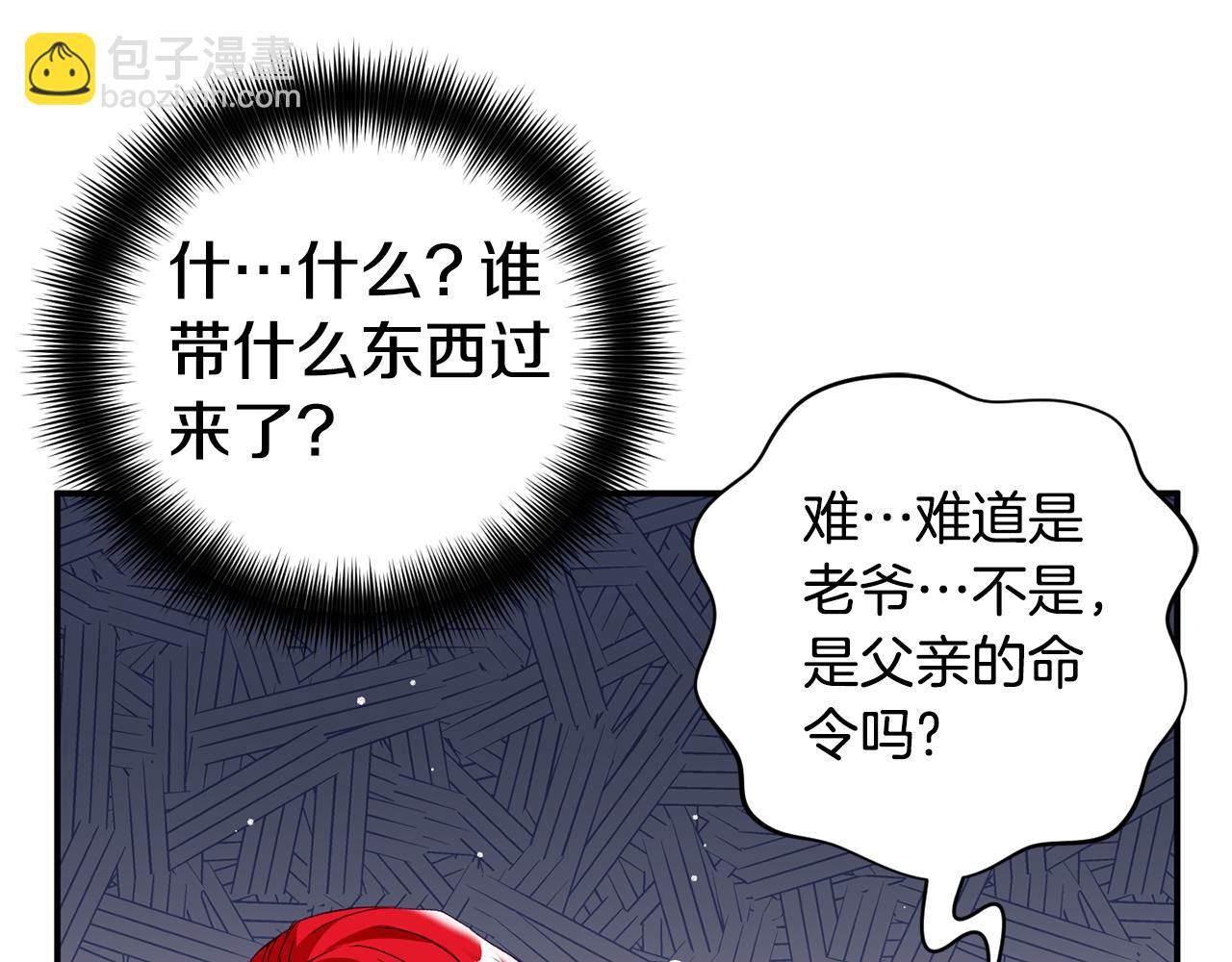 第68话 误喝毒酒58