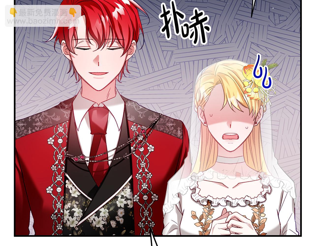 第68话 误喝毒酒59