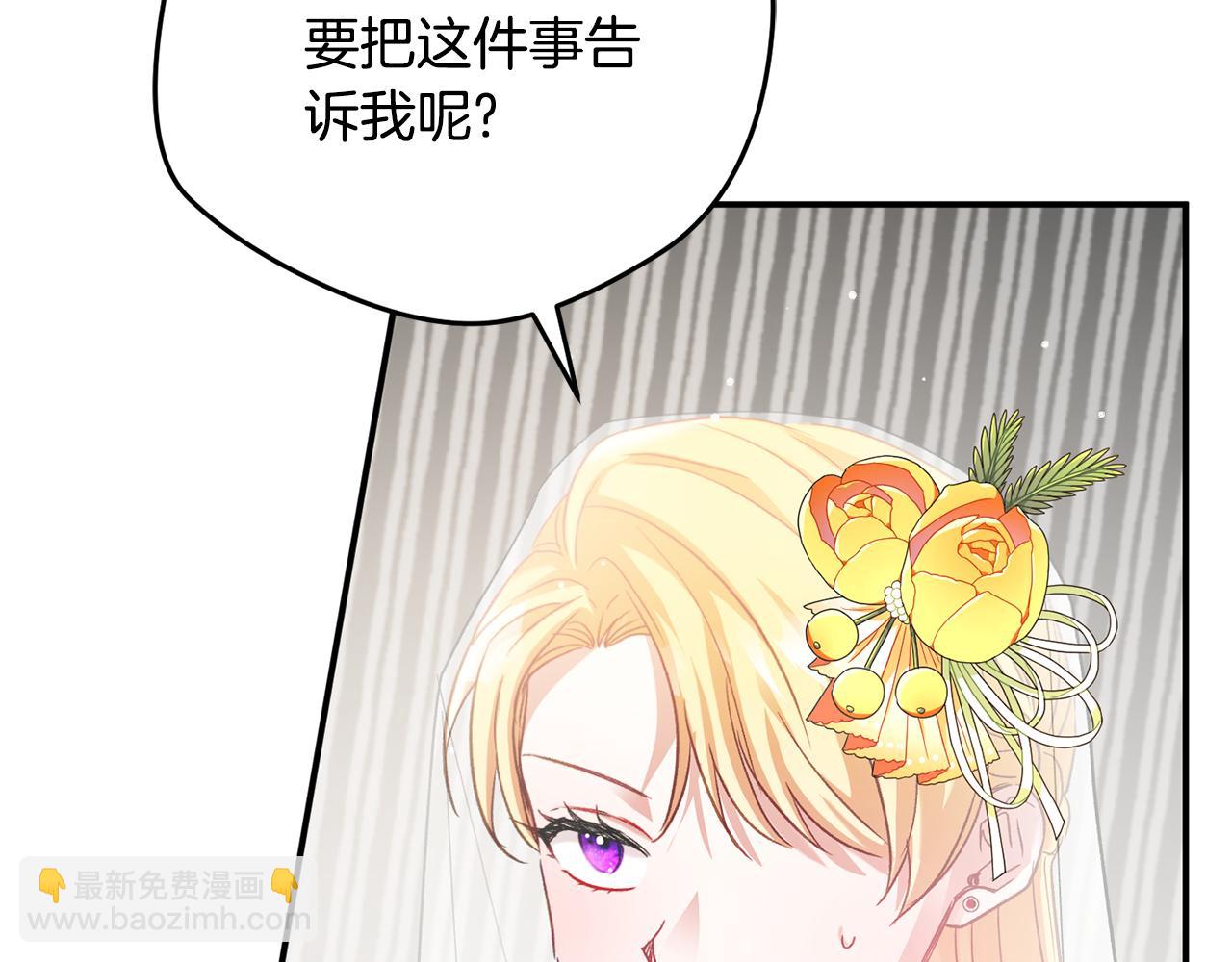 第68话 误喝毒酒61