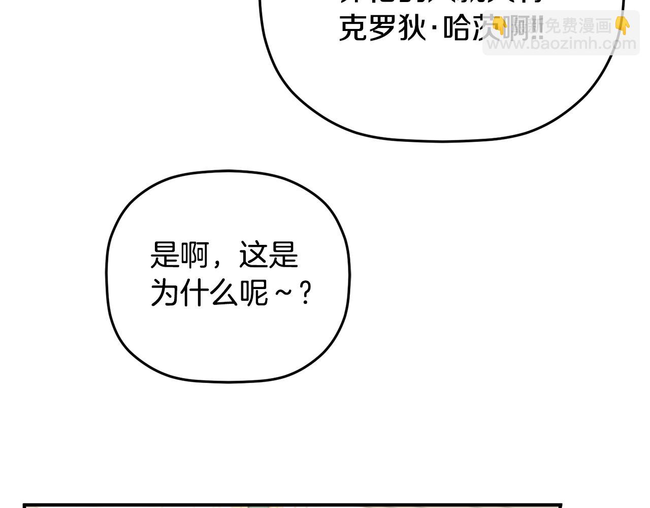 第68话 误喝毒酒63