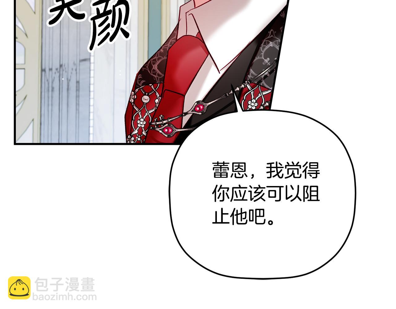 第68话 误喝毒酒65