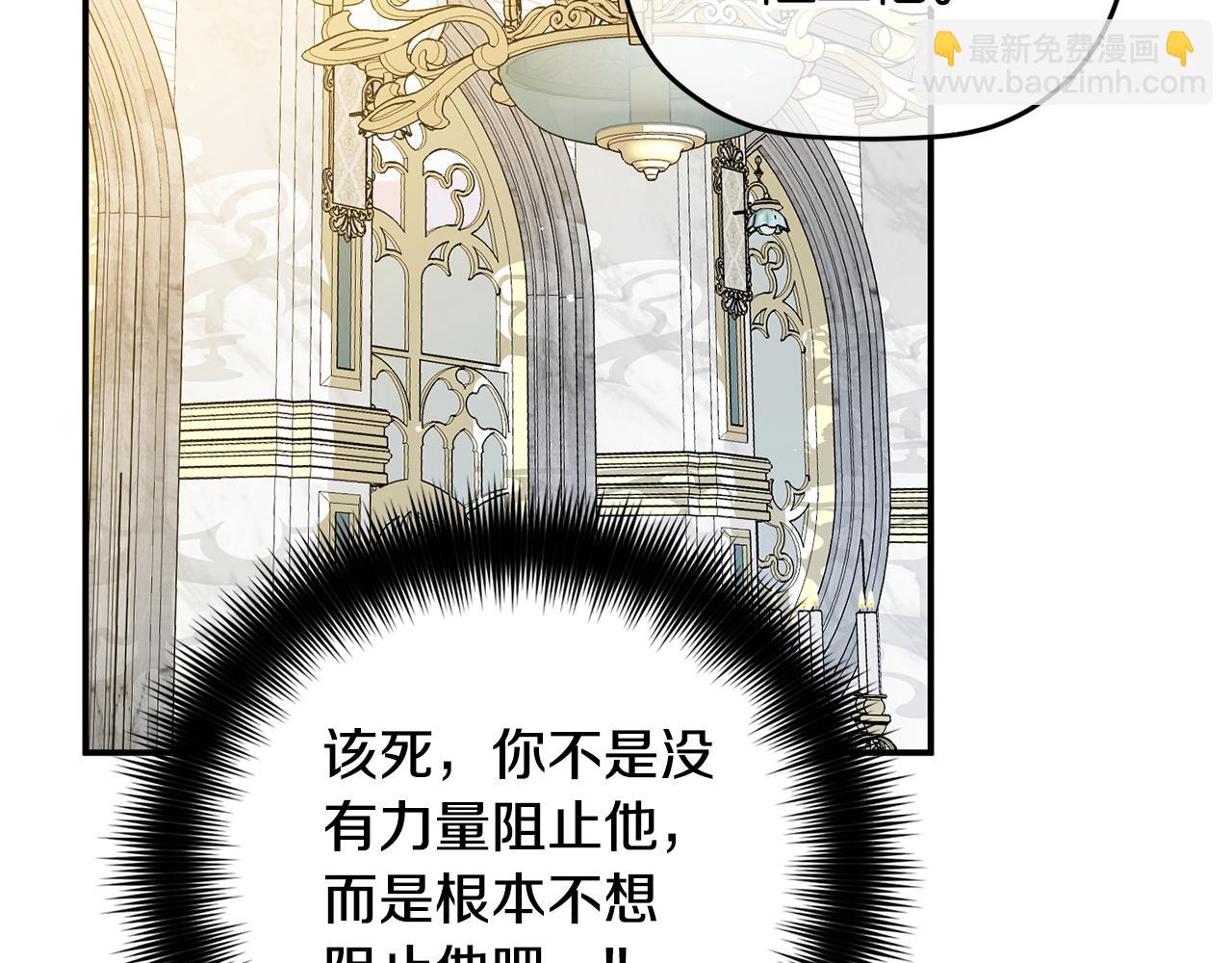 第68话 误喝毒酒67
