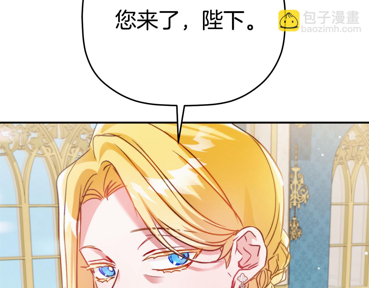 第68话 误喝毒酒7