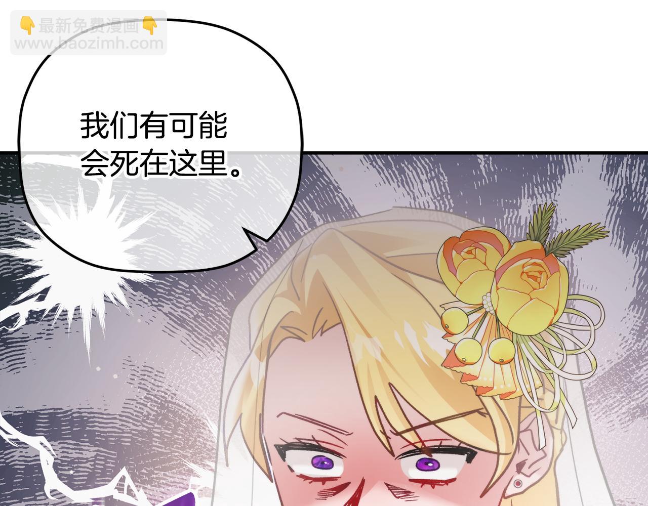 第68话 误喝毒酒71