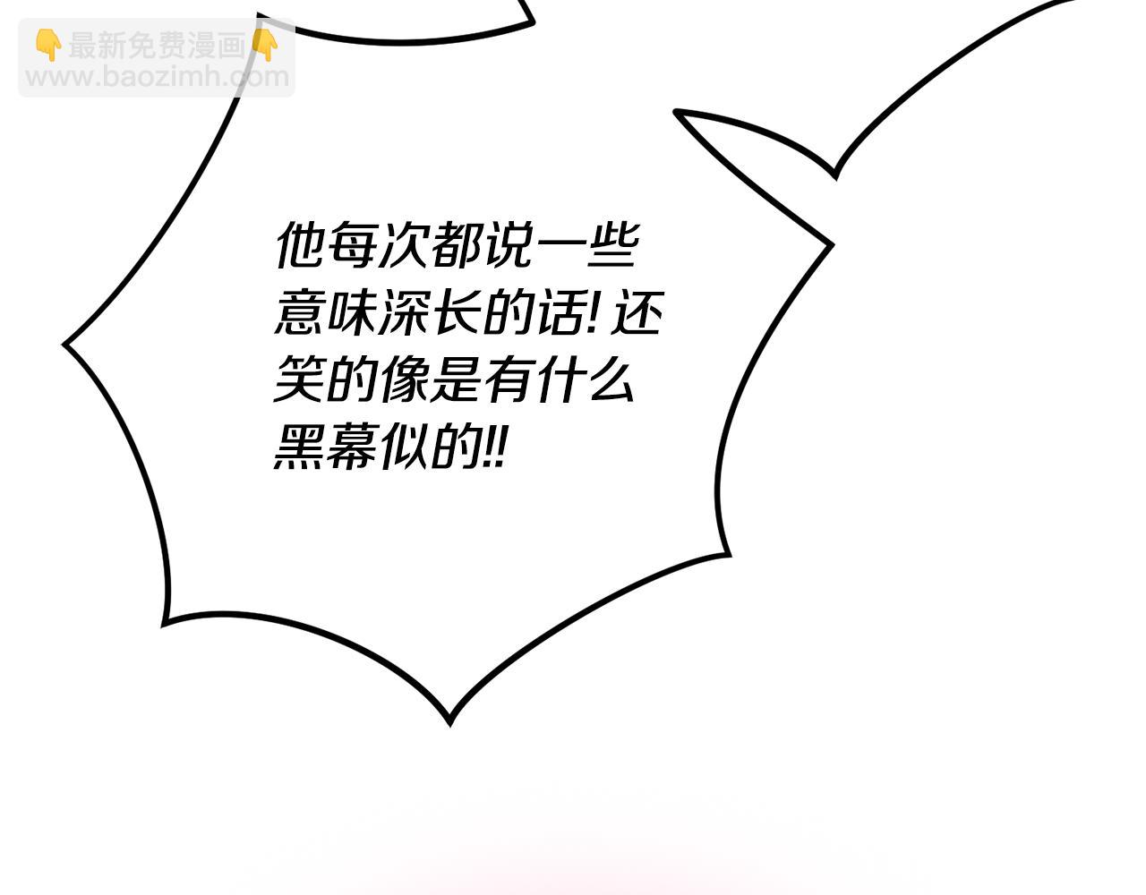 第68话 误喝毒酒73