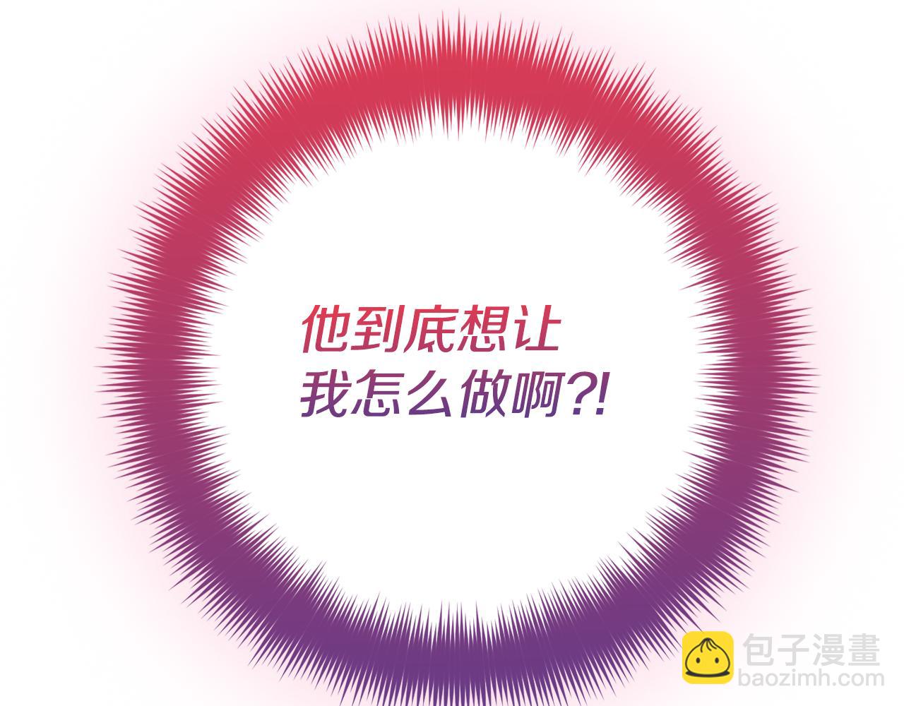 第68话 误喝毒酒74