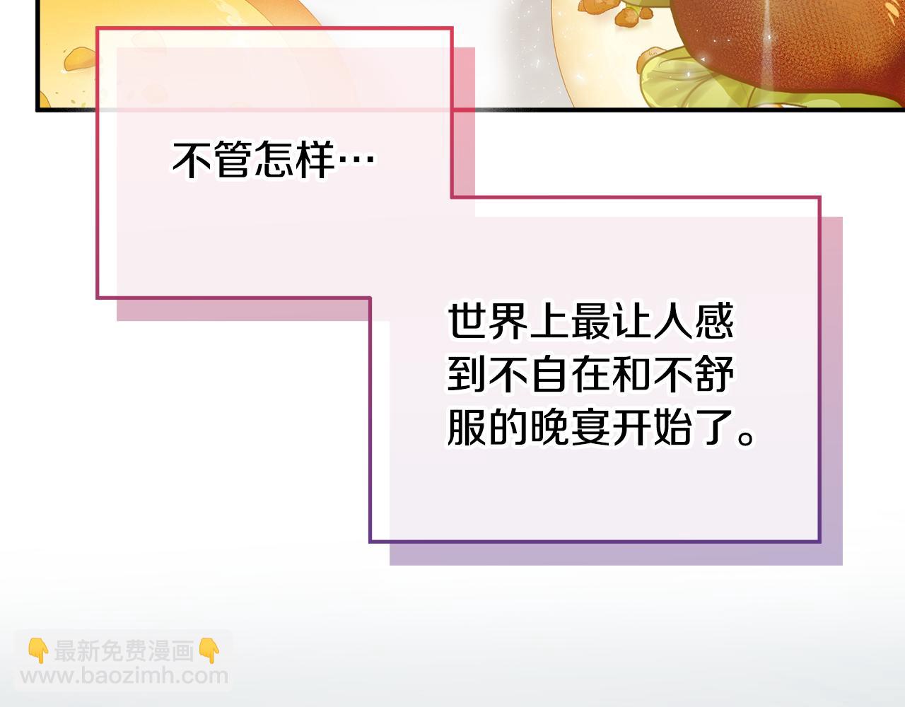 第68话 误喝毒酒77