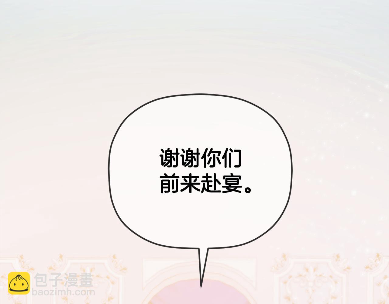 第68话 误喝毒酒78