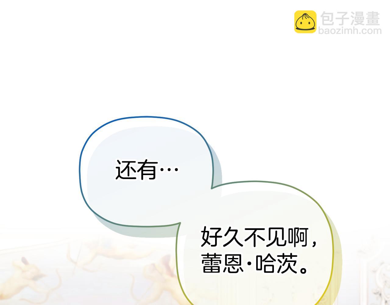 第68话 误喝毒酒82
