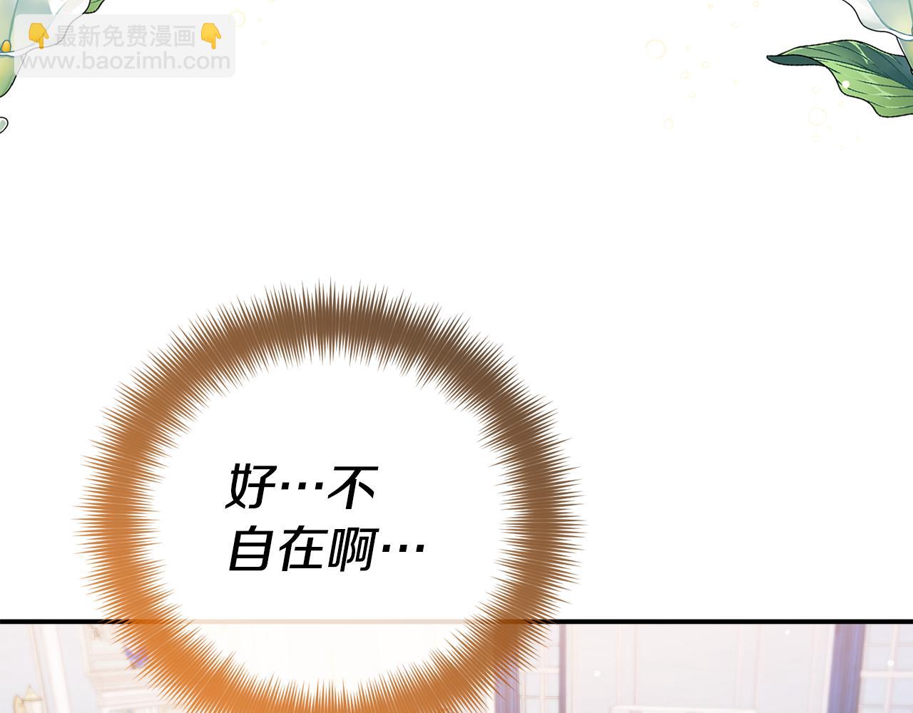 第68话 误喝毒酒85