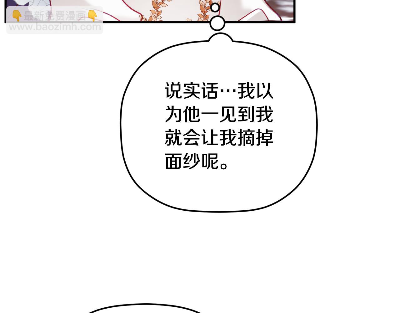 第68话 误喝毒酒90