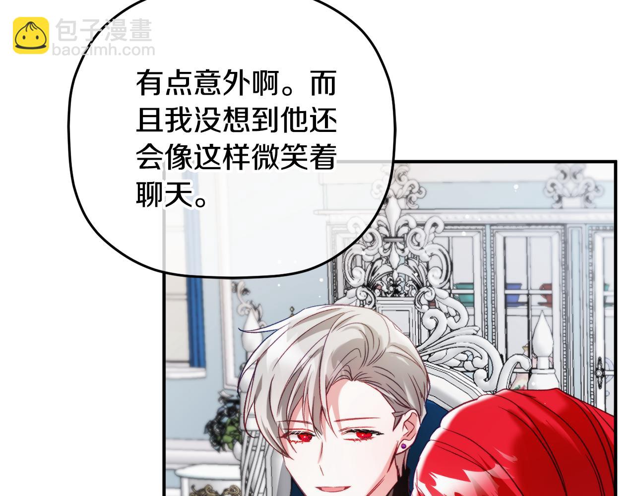 第68话 误喝毒酒91