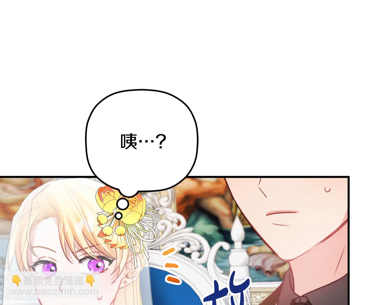 第68话 误喝毒酒93