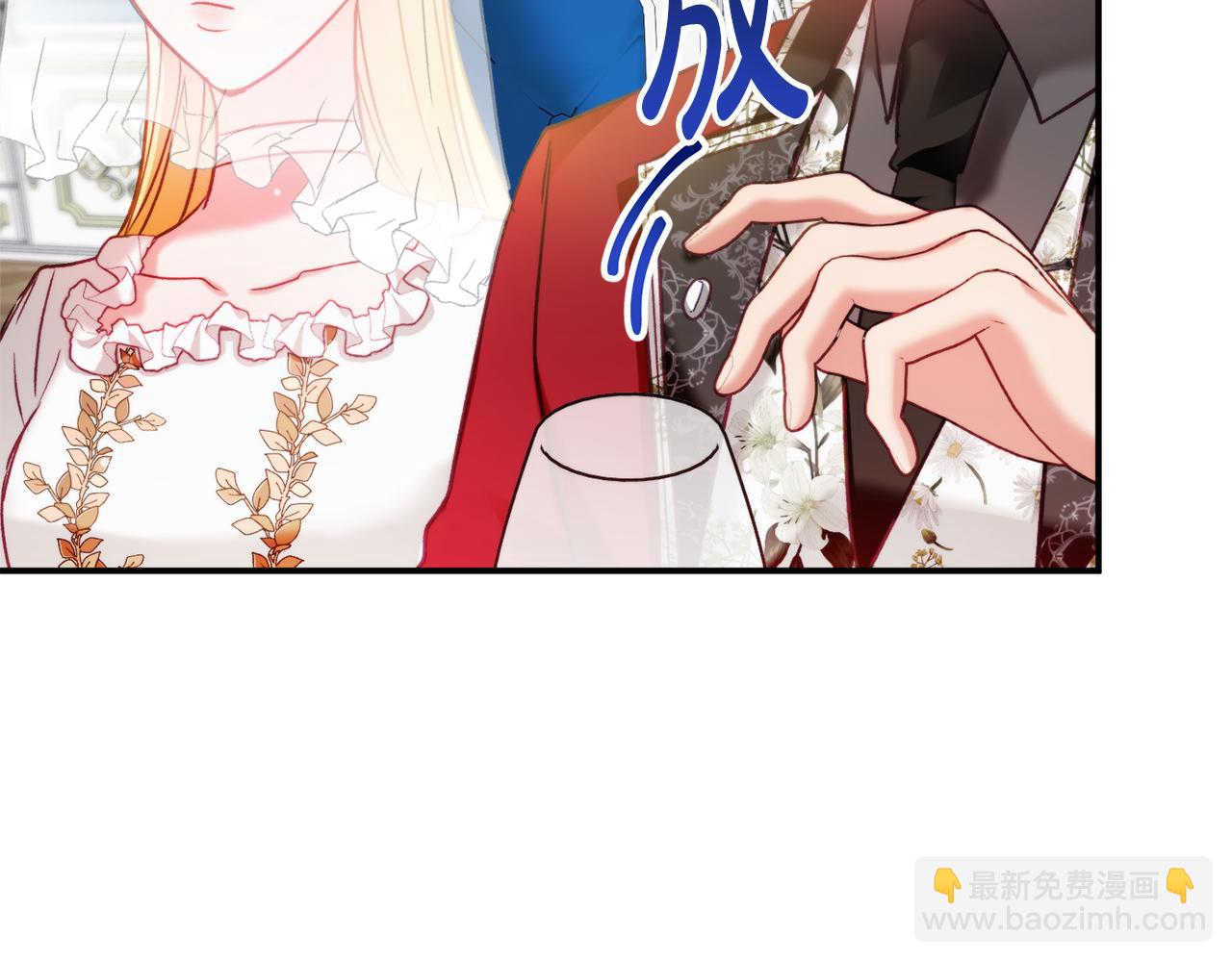 第68话 误喝毒酒94