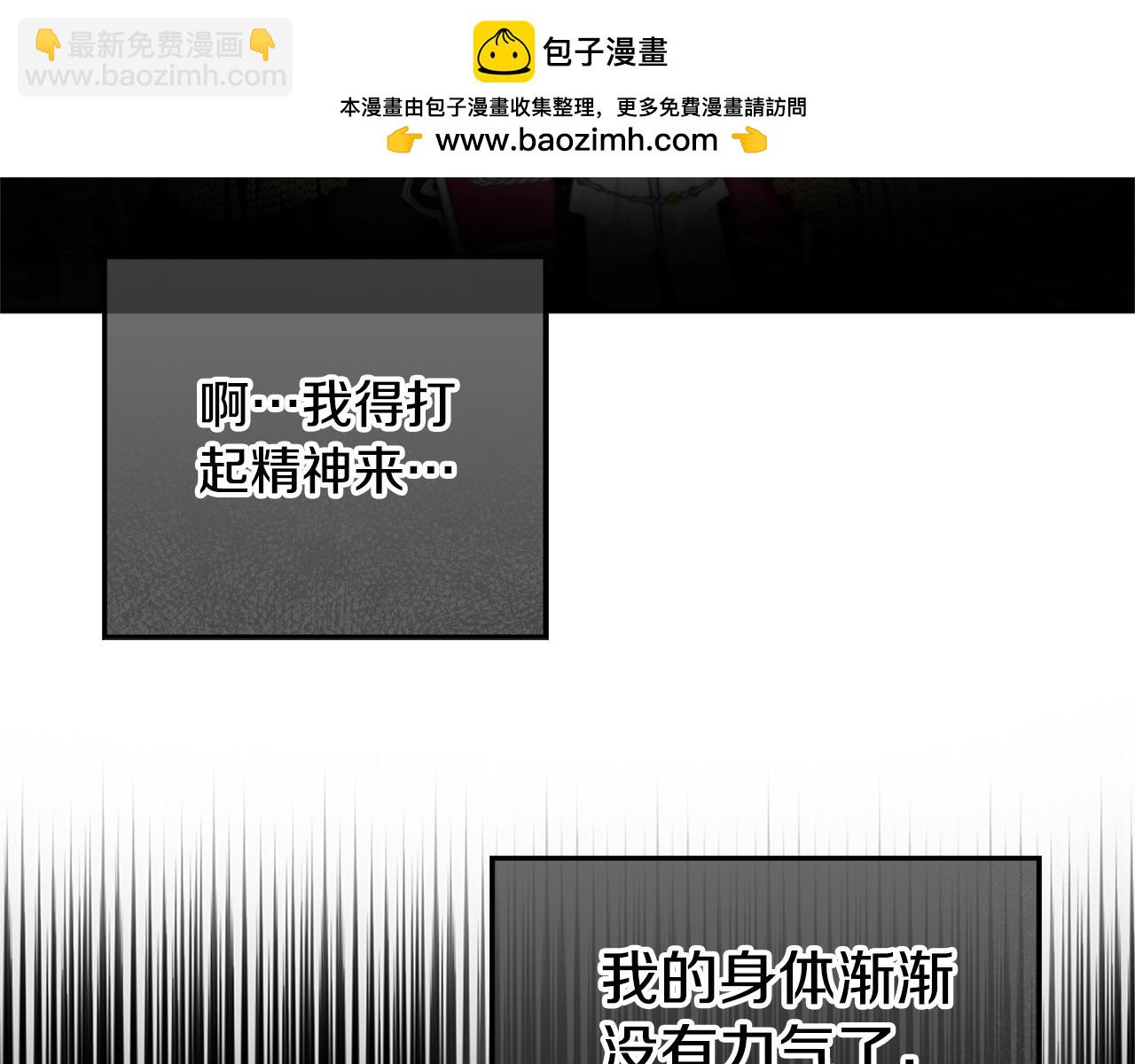第69话 不打算放开你1