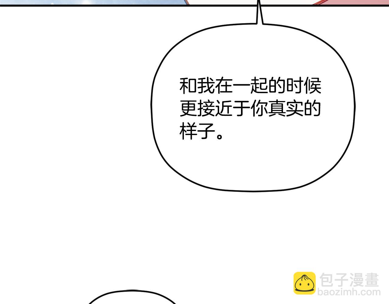 第69话 不打算放开你102
