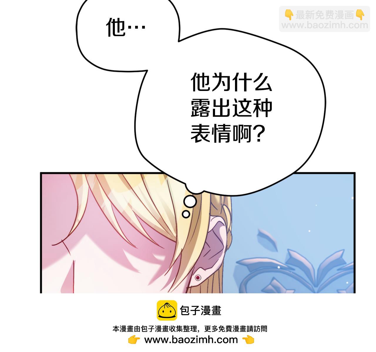 第69话 不打算放开你107
