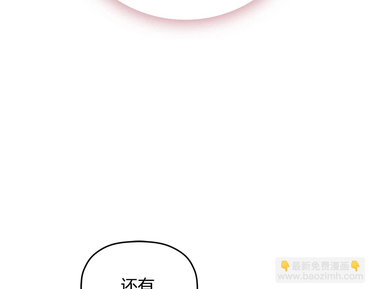 第69话 不打算放开你111