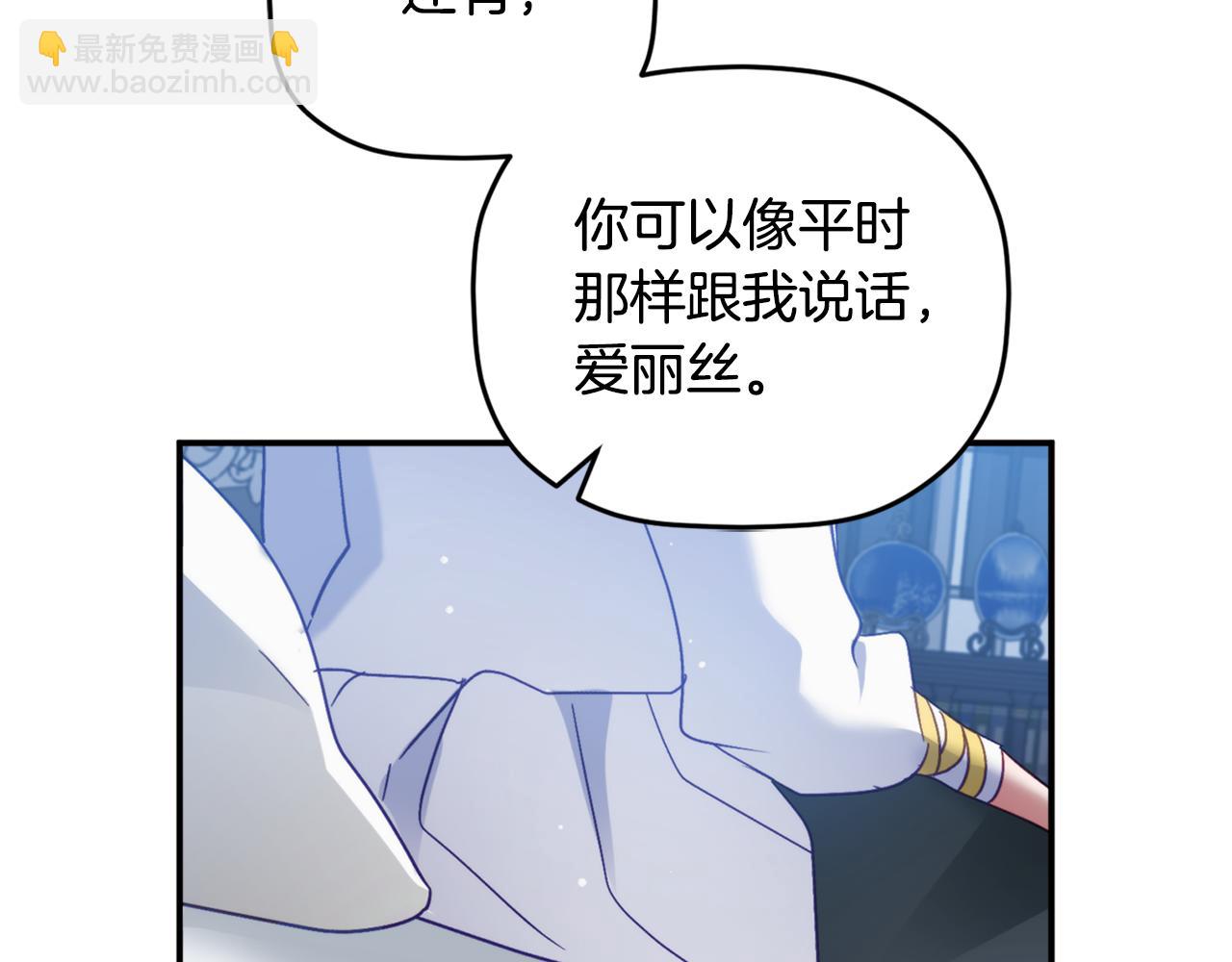 第69话 不打算放开你112