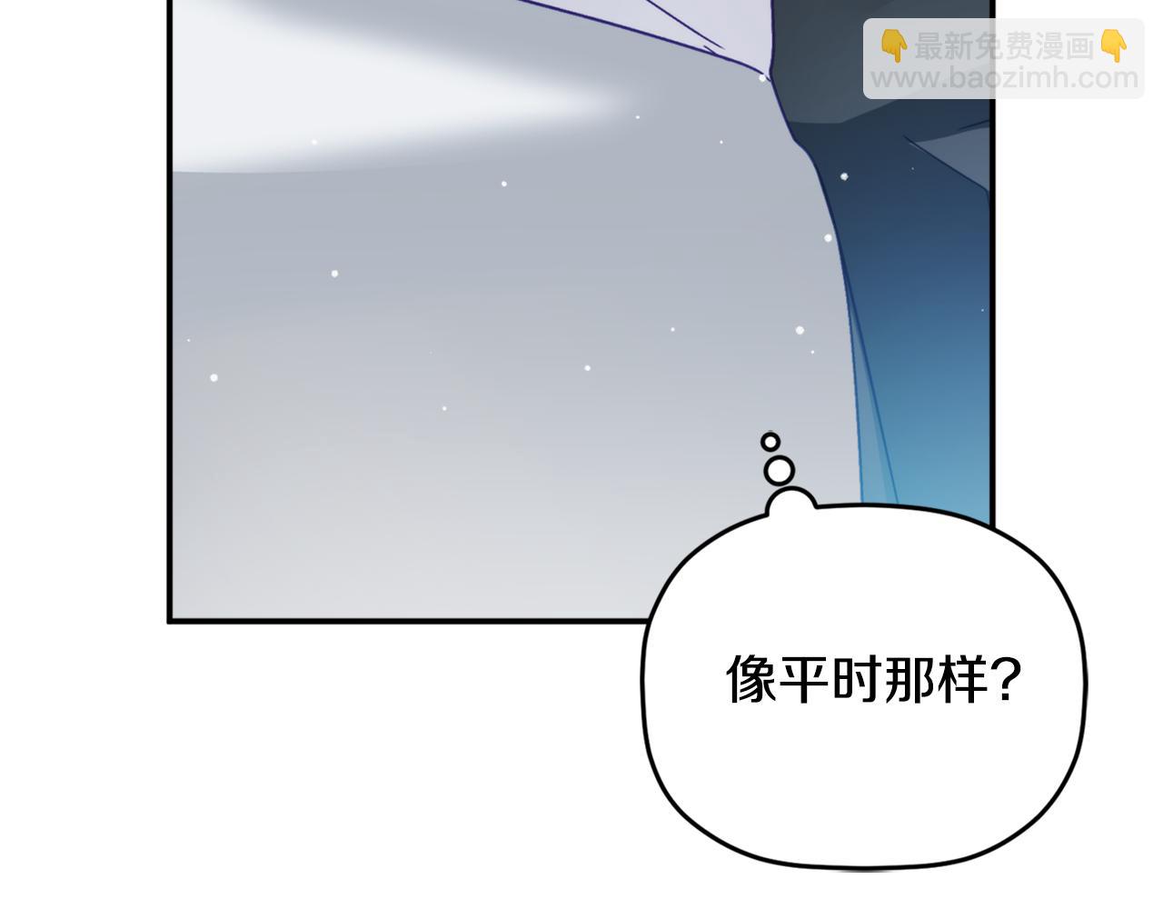 第69话 不打算放开你113