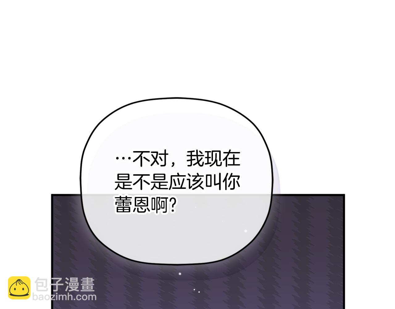 第69话 不打算放开你114