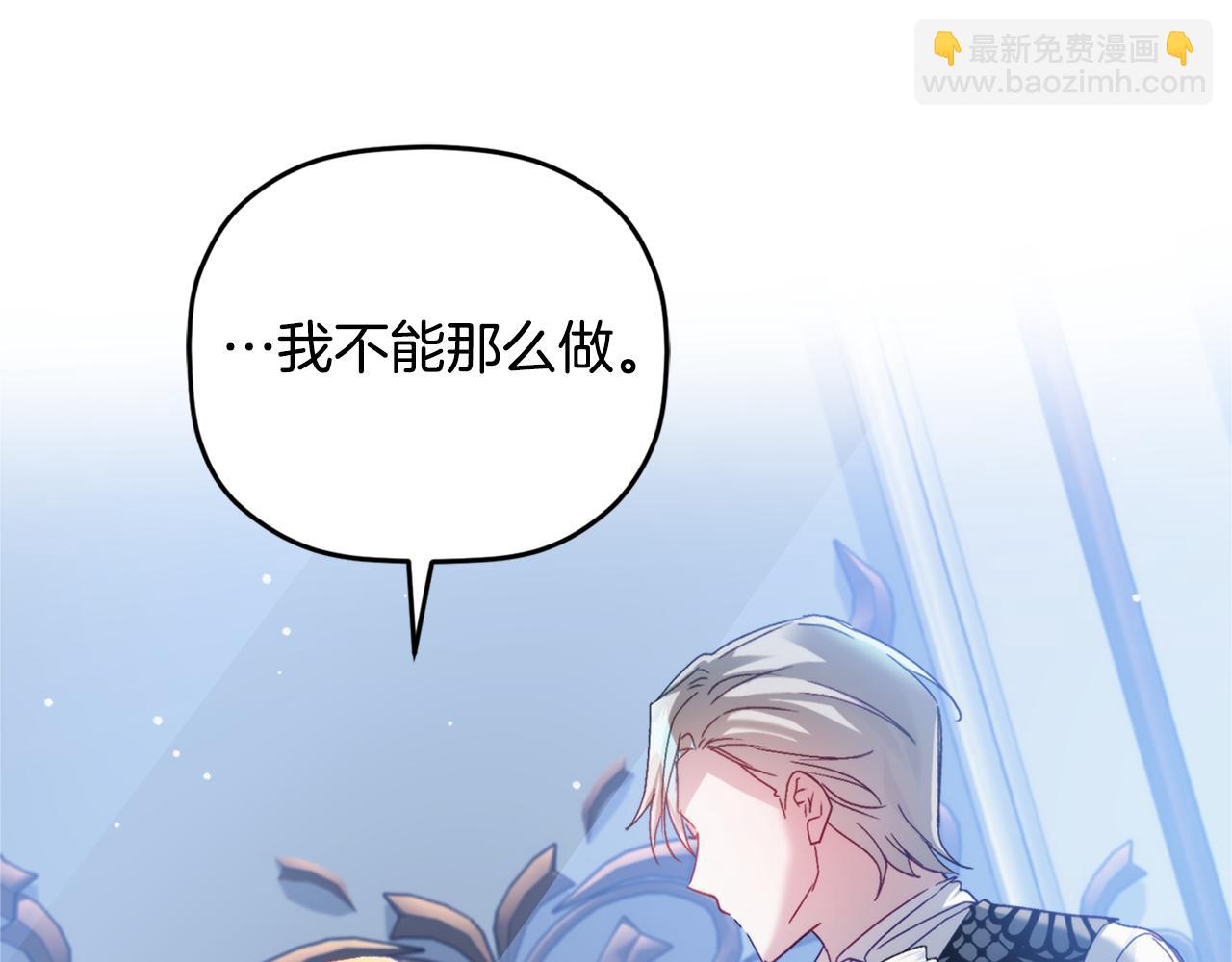 第69话 不打算放开你117