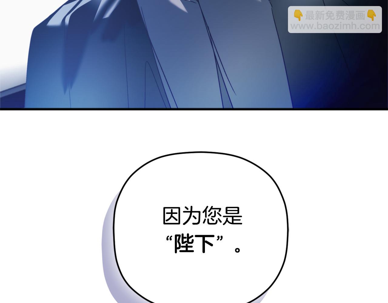 第69话 不打算放开你119