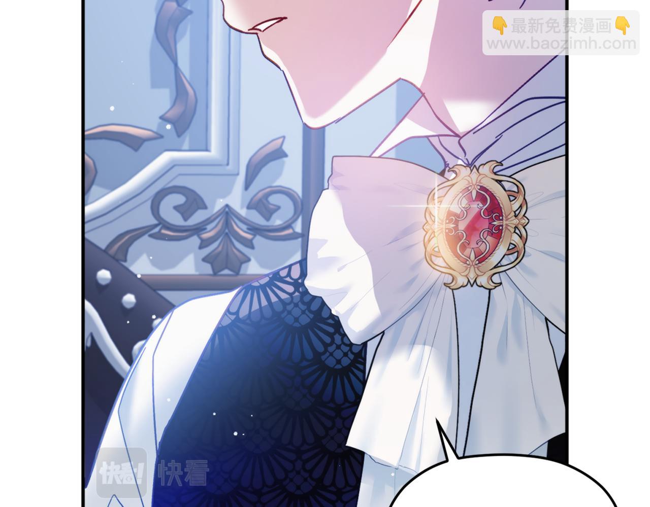 第69话 不打算放开你121