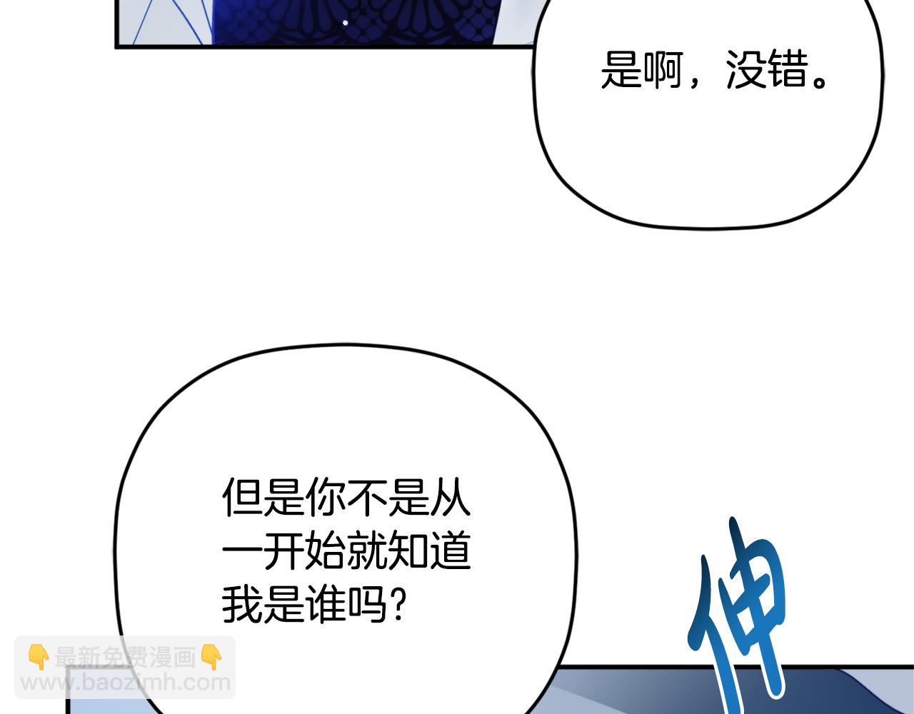 第69话 不打算放开你122