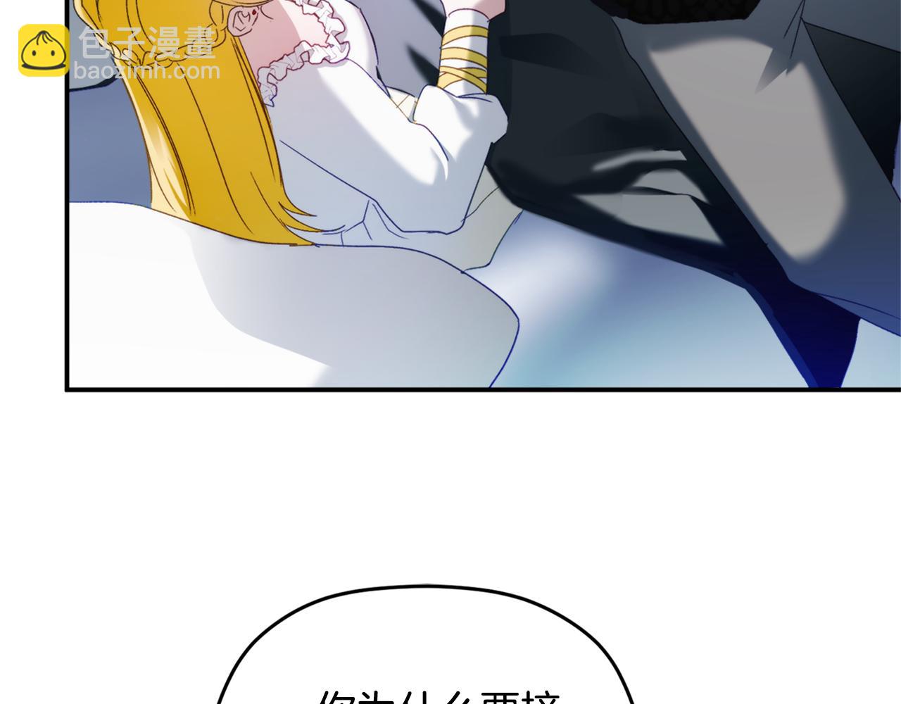 第69话 不打算放开你124