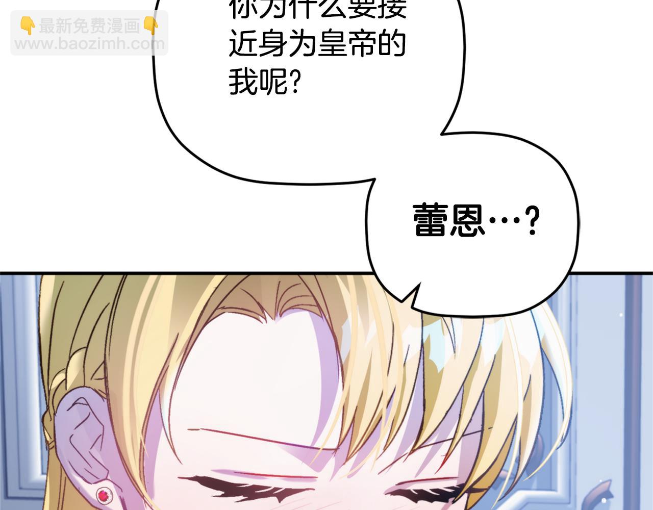 第69话 不打算放开你125