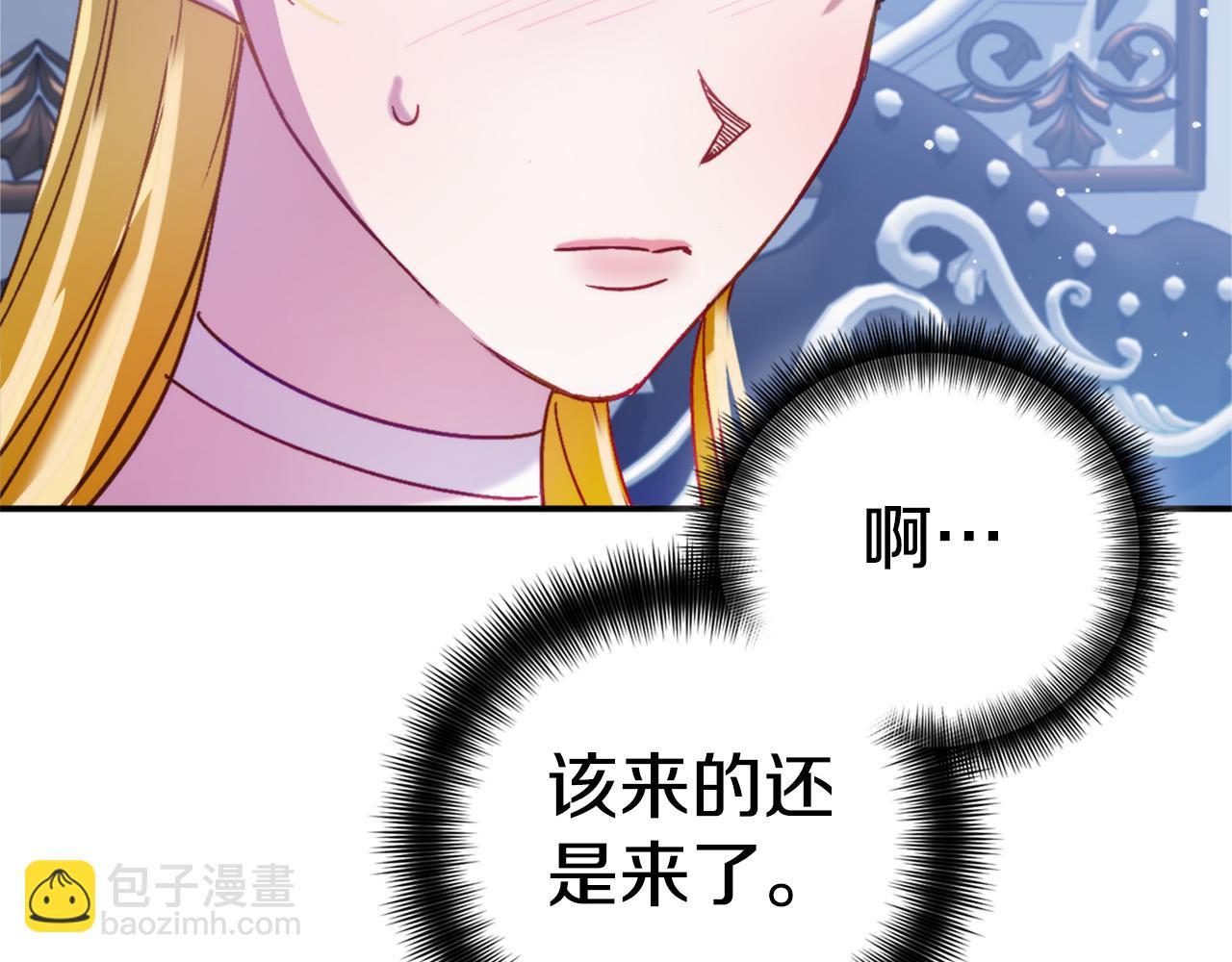 第69话 不打算放开你126