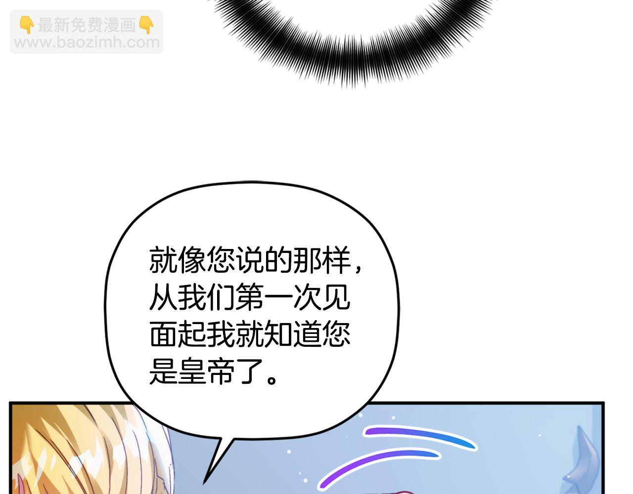 第69话 不打算放开你127