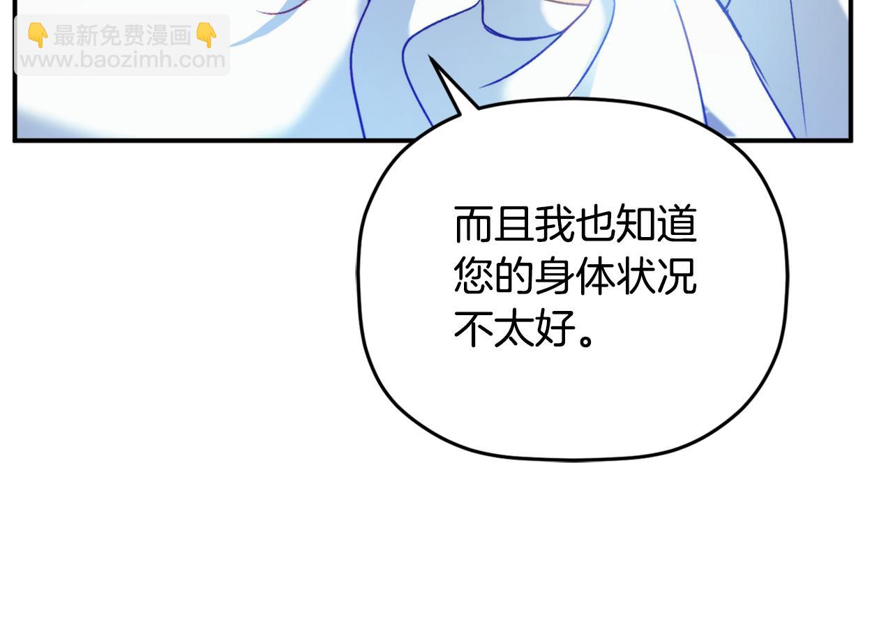 第69话 不打算放开你129