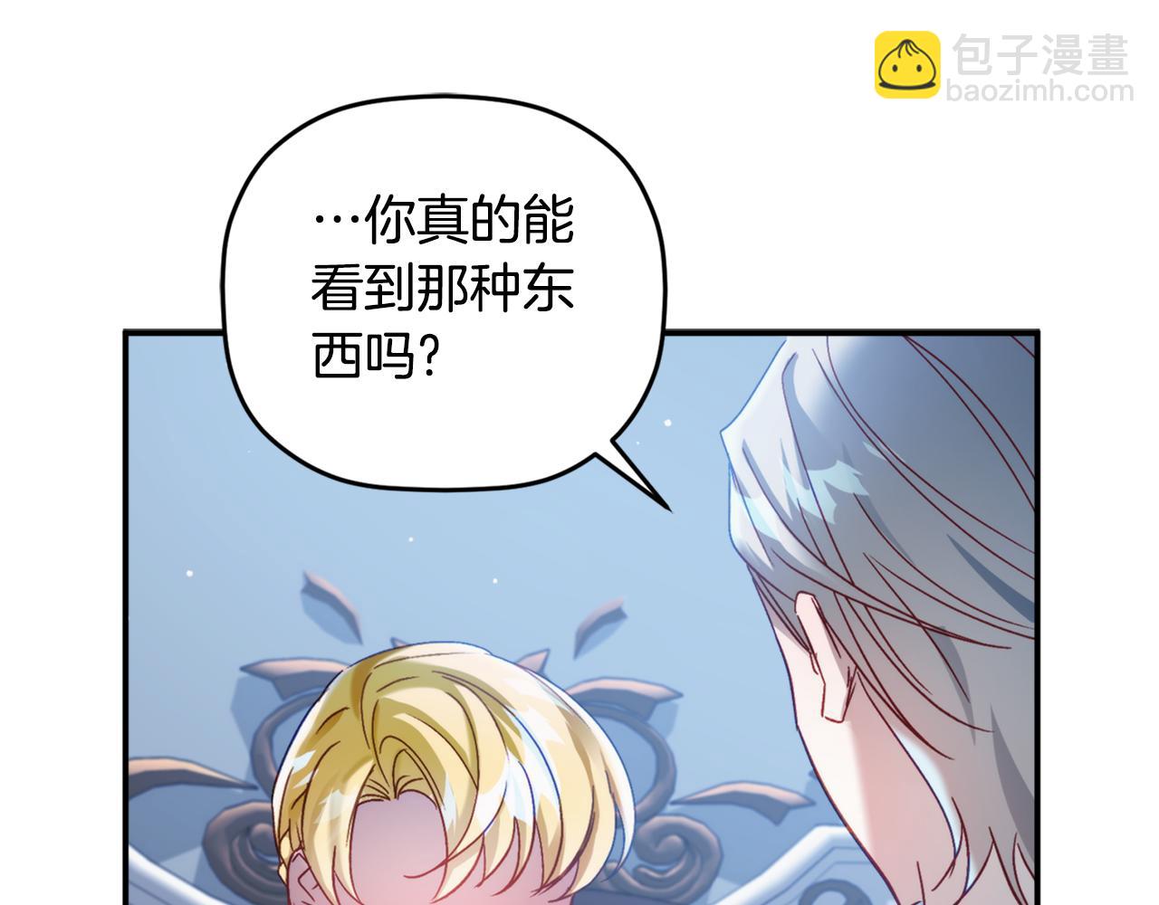 第69话 不打算放开你130