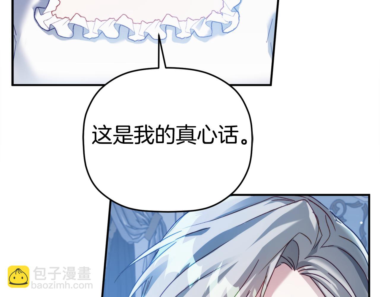 第69话 不打算放开你134