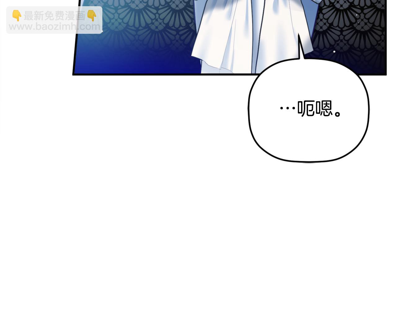 第69话 不打算放开你136