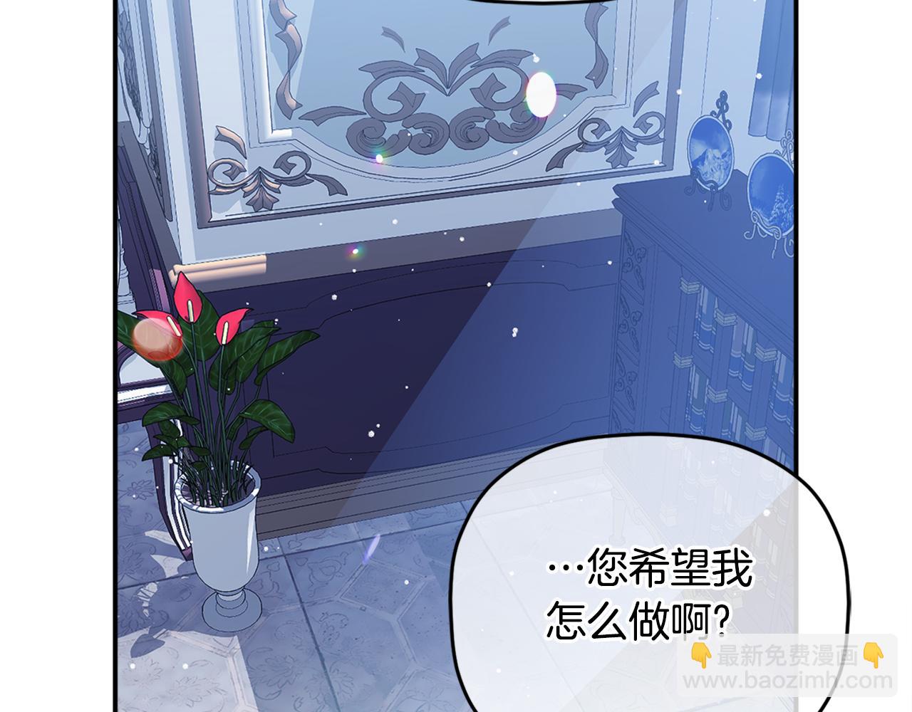 第69话 不打算放开你138