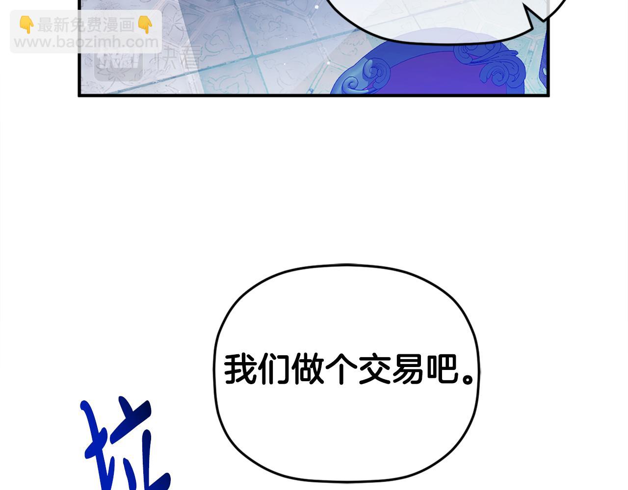 第69话 不打算放开你139