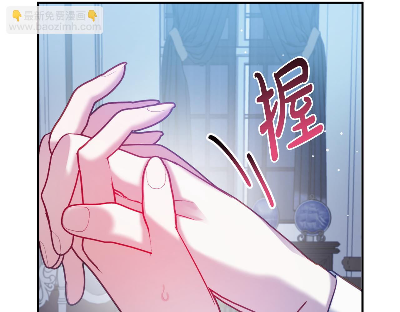 第69话 不打算放开你144