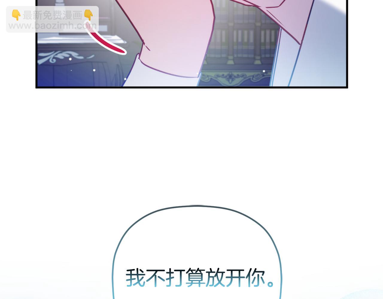 第69话 不打算放开你145