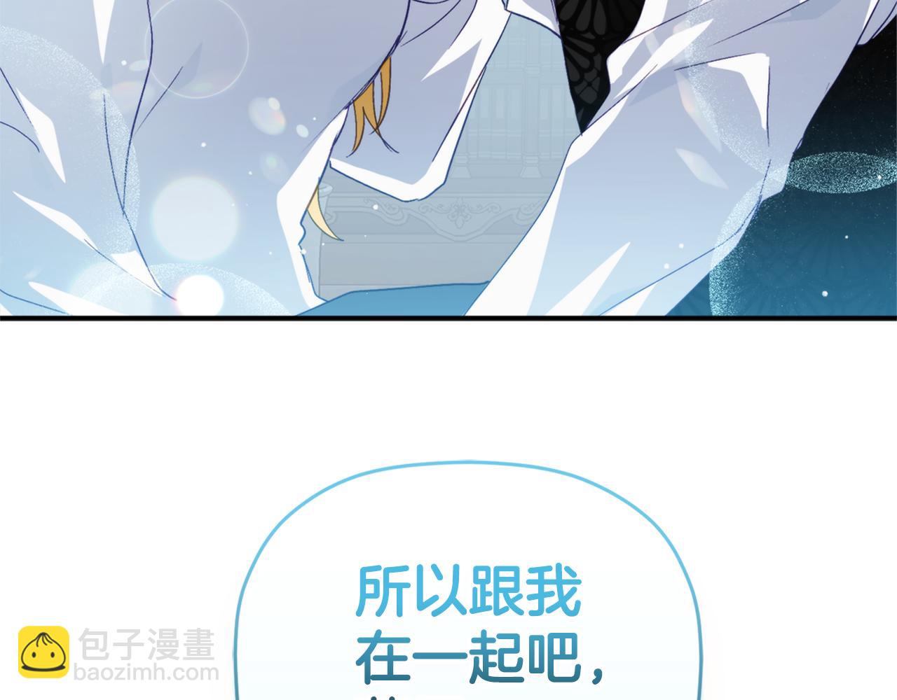 第69话 不打算放开你148