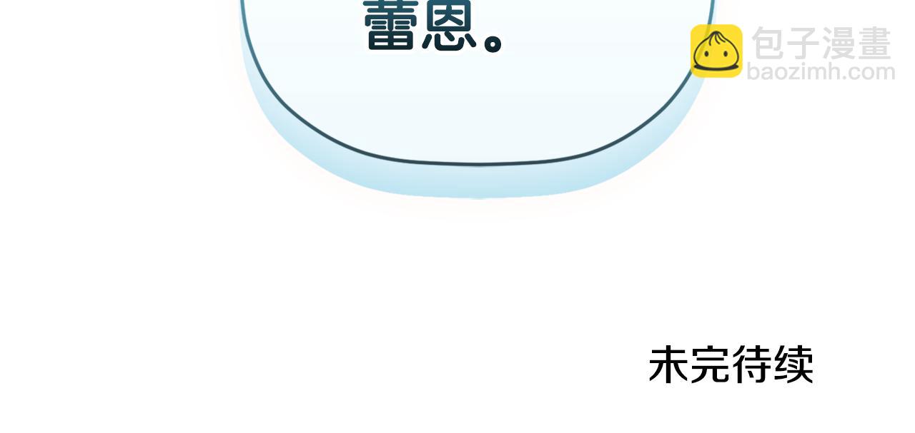 第69话 不打算放开你149