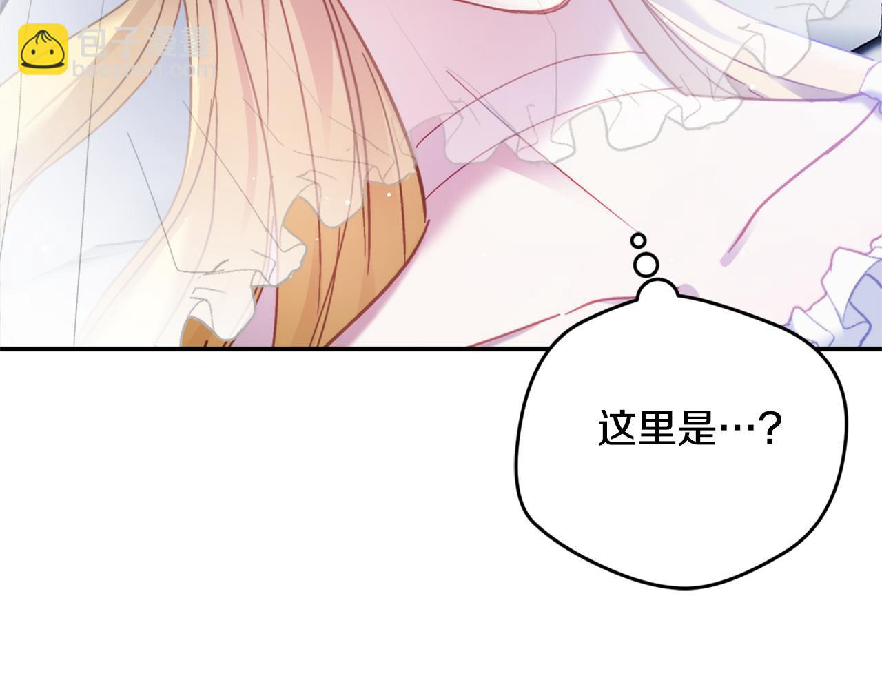 第69话 不打算放开你17