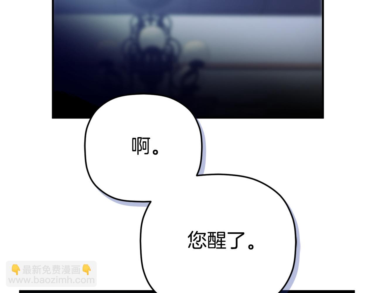 第69话 不打算放开你19